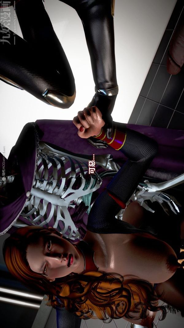 [3D]女英雄终结第12话