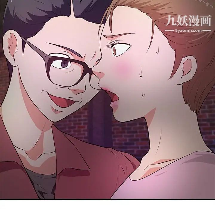 沉重的学分第23话