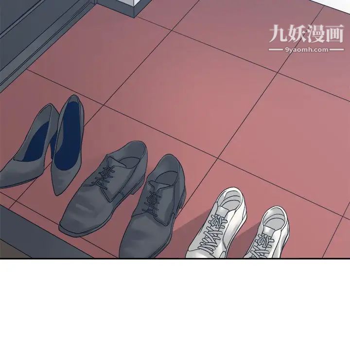 谁才是真爱?第34话