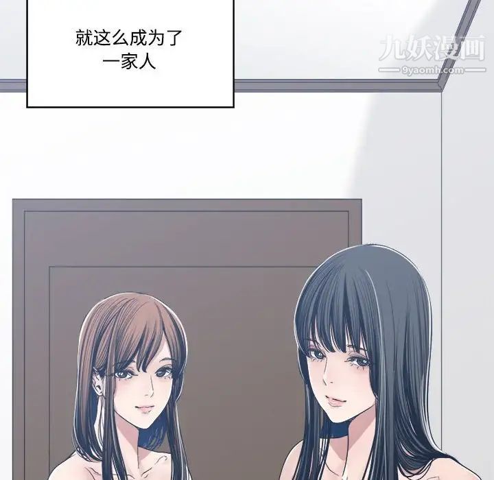 谁才是真爱?第34话