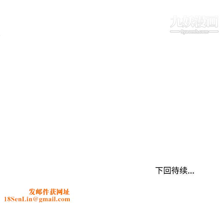 谁才是真爱?第34话