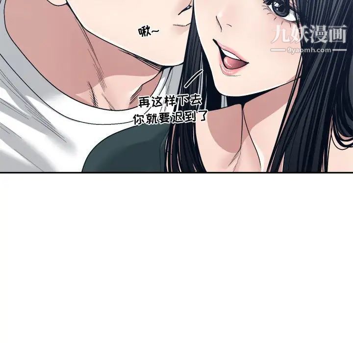 谁才是真爱?第35话-最终话（完结）