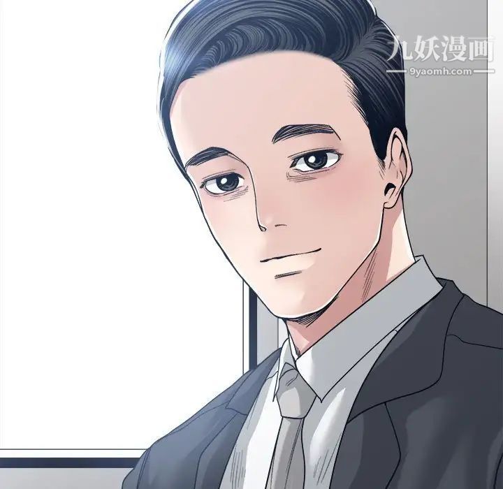 谁才是真爱?第35话-最终话（完结）