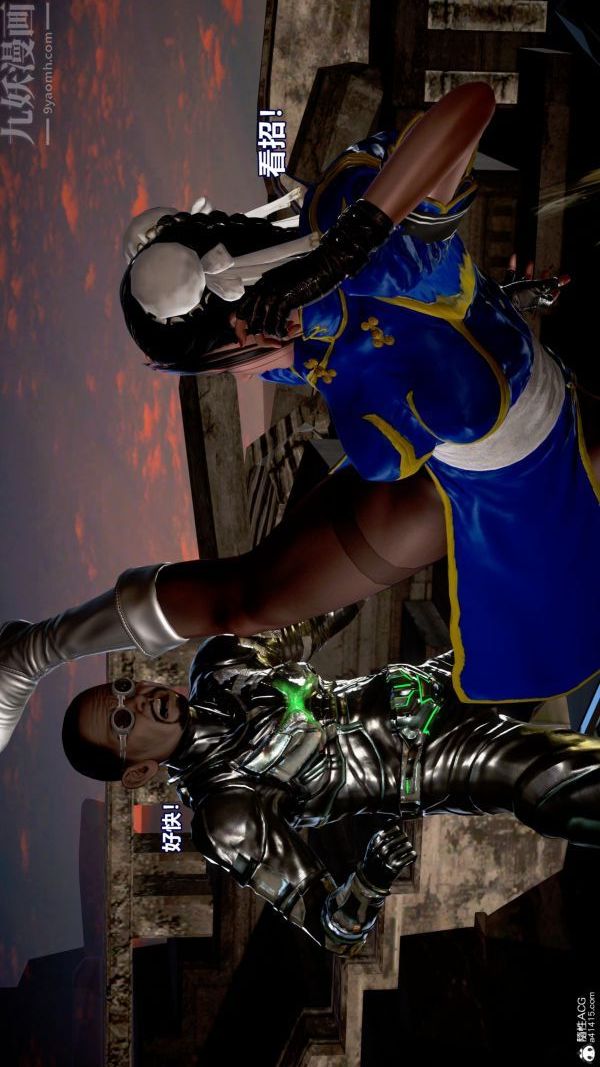 [3D]女英雄终结第14话