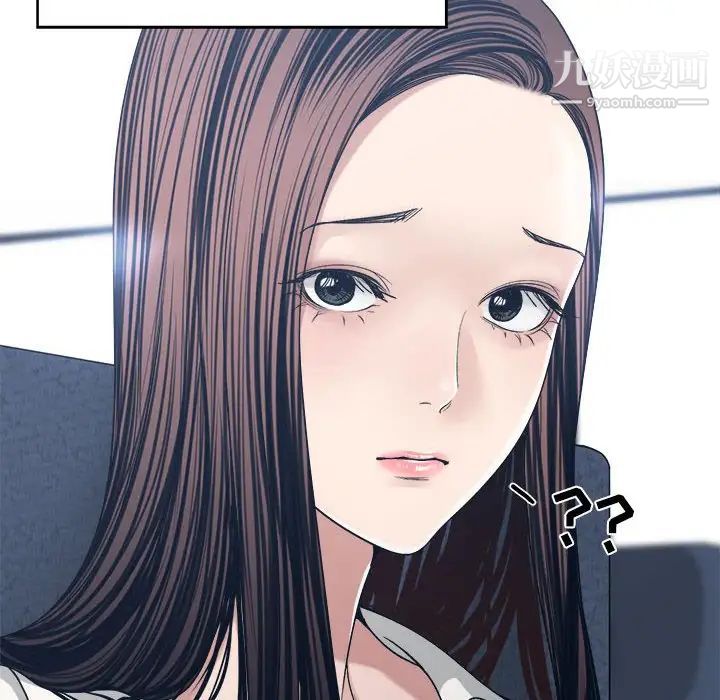 谁才是真爱?第35话-最终话（完结）