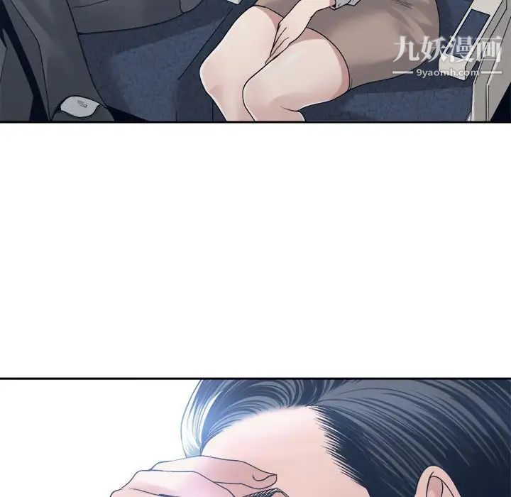 谁才是真爱?第35话-最终话（完结）