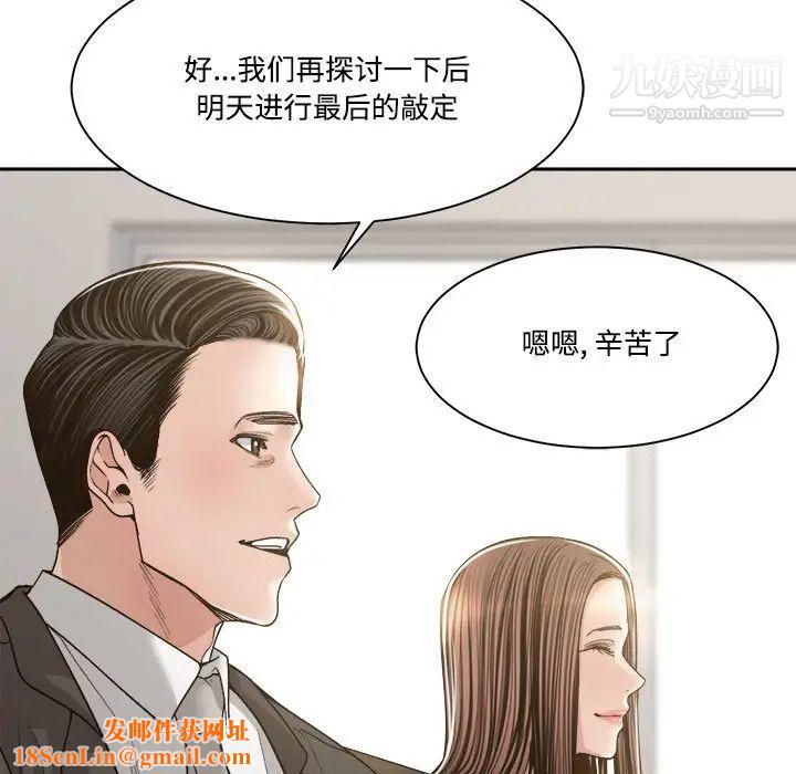 谁才是真爱?第35话-最终话（完结）