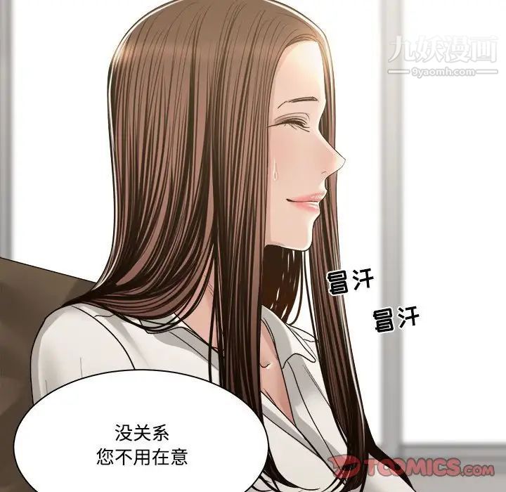 谁才是真爱?第35话-最终话（完结）