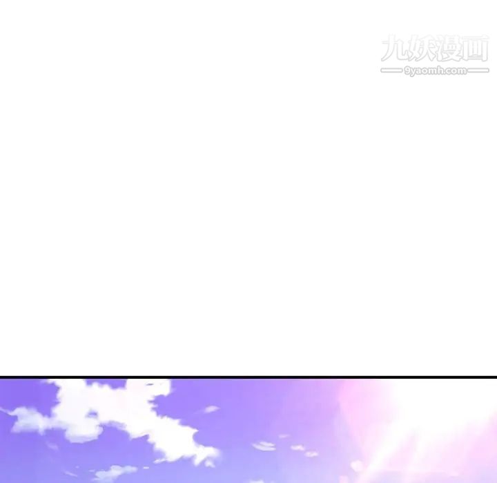 沉重的学分第24话