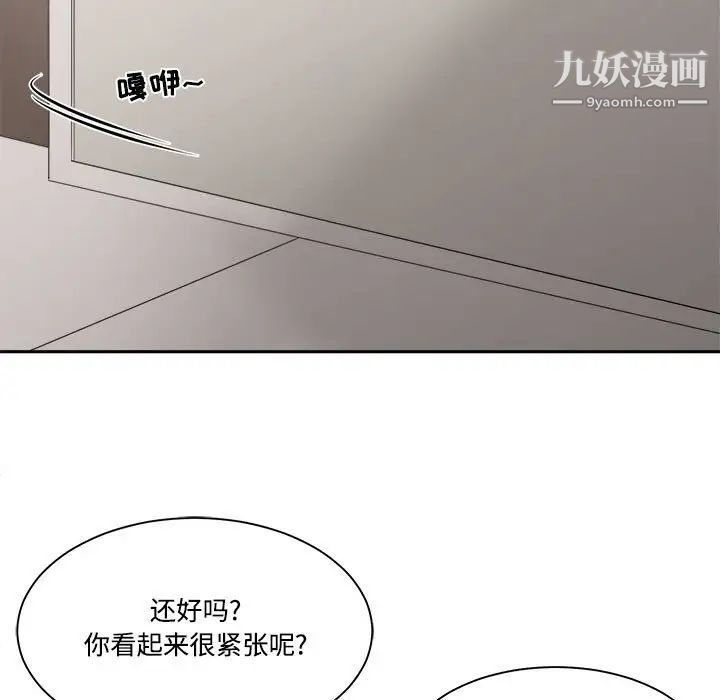 谁才是真爱?第35话-最终话（完结）