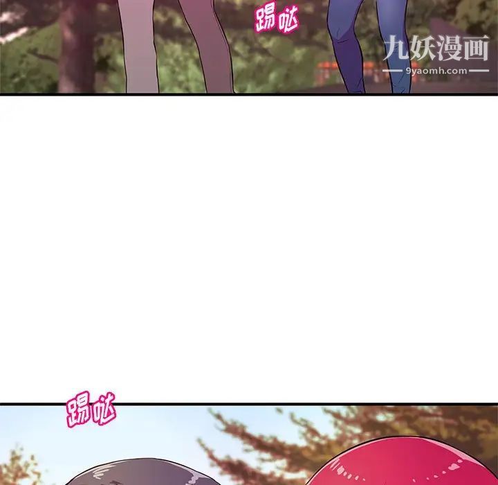 沉重的学分第24话