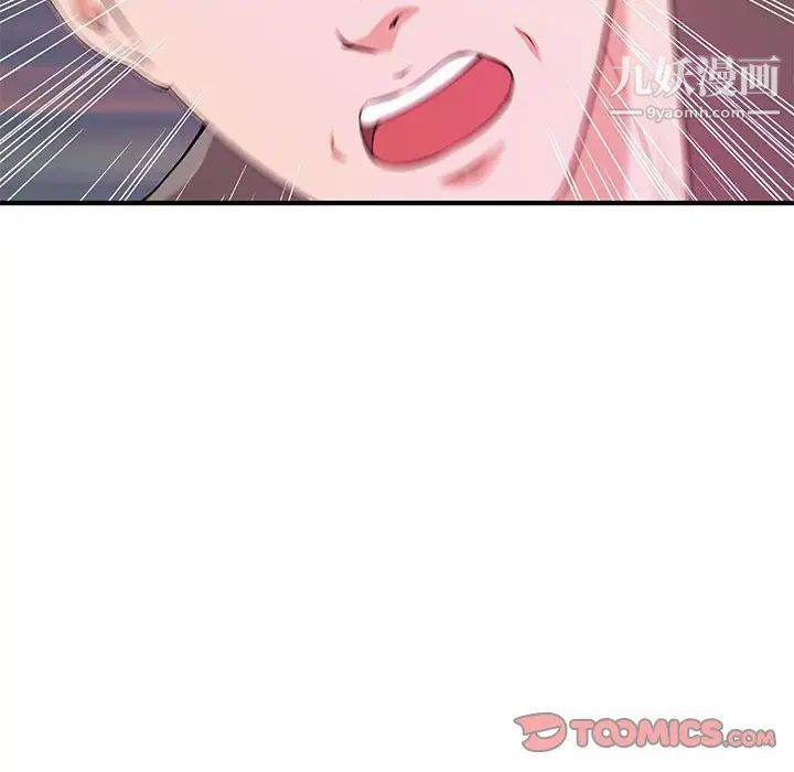 沉重的学分第24话