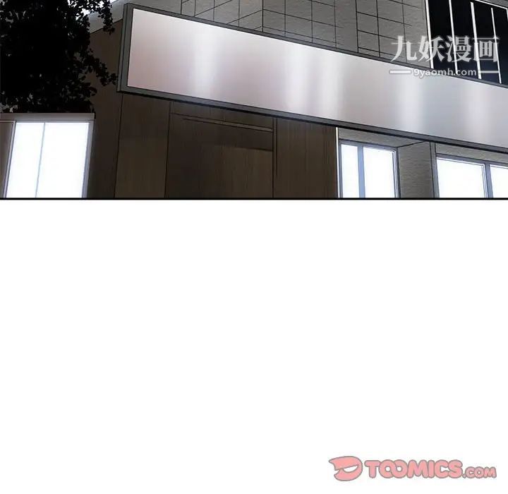 谁才是真爱?第35话-最终话（完结）