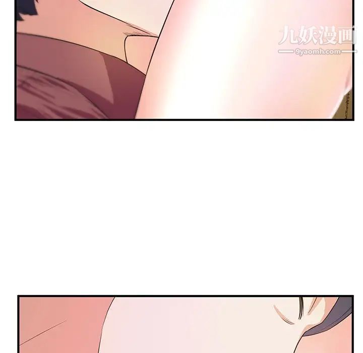 沉重的学分第24话