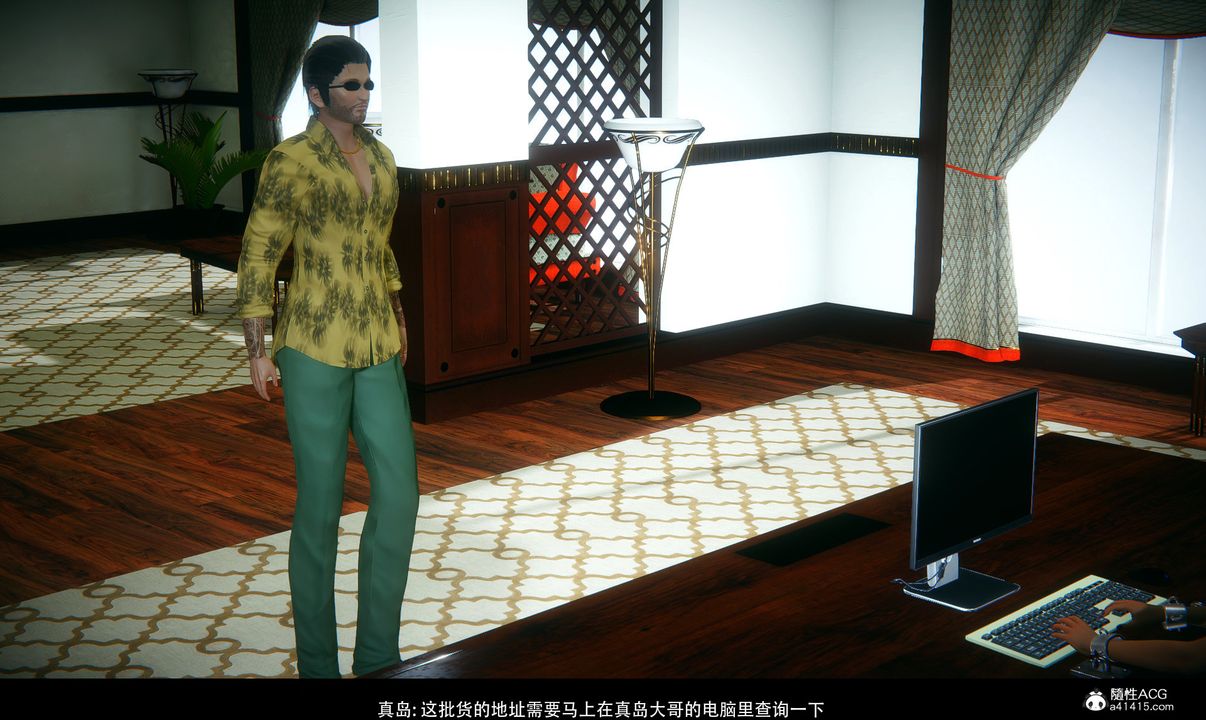 [3D]临时秘书第02话-最终话