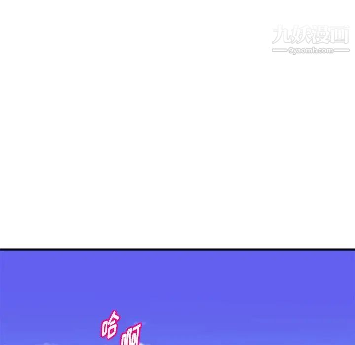 沉重的学分第24话