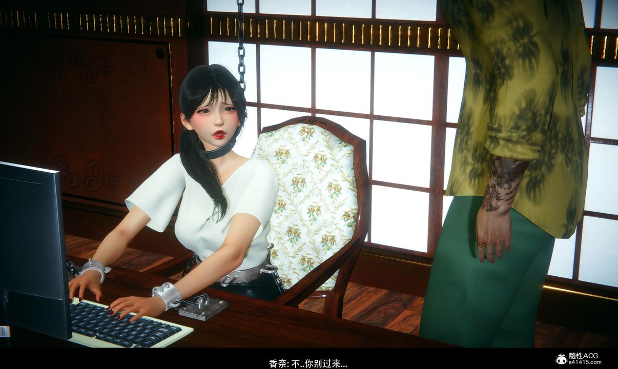 [3D]临时秘书第02话-最终话