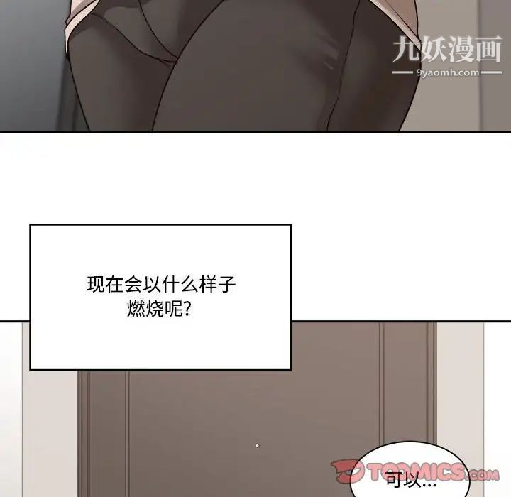 谁才是真爱?第35话-最终话（完结）