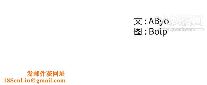 谁才是真爱?第35话-最终话（完结）