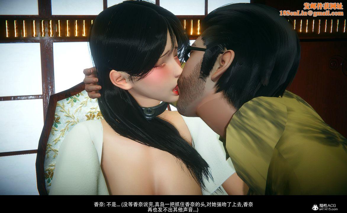 [3D]临时秘书第02话-最终话