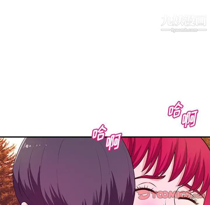 沉重的学分第24话