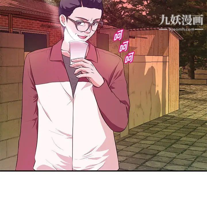 沉重的学分第24话