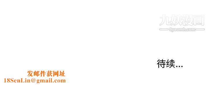 沉重的学分第24话