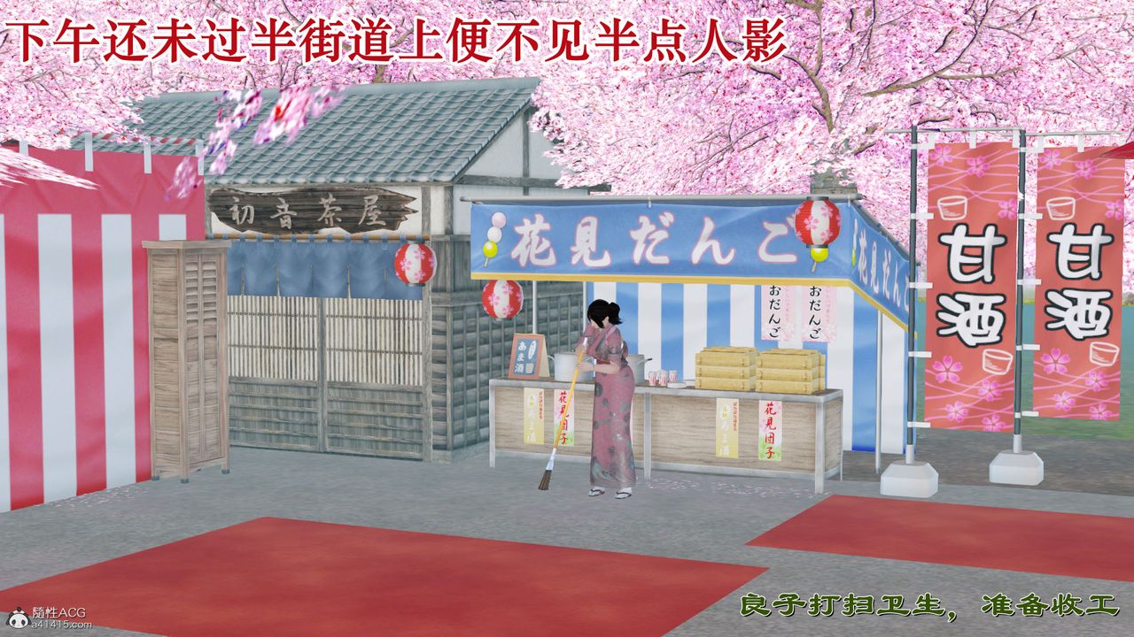 [3D]爱我的妈妈第01话