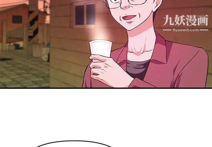 沉重的学分第25话