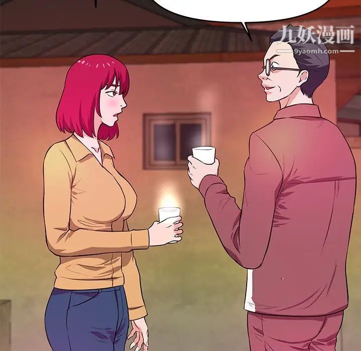 沉重的学分第25话