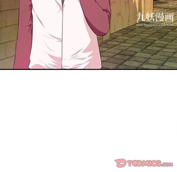 沉重的学分第25话