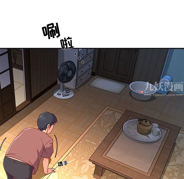 与两姊妹的同居生活第1话