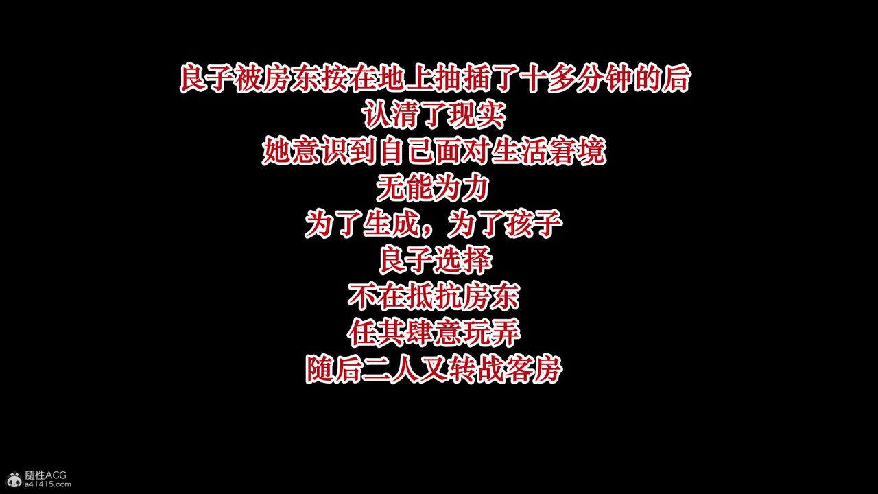 [3D]爱我的妈妈第01话