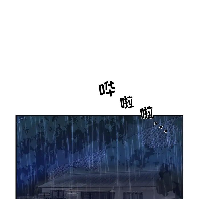 与两姊妹的同居生活第1话