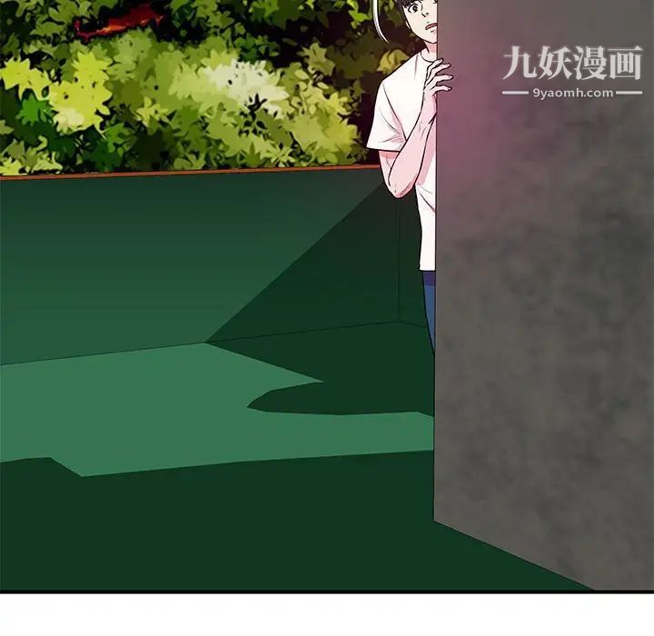 沉重的学分第25话