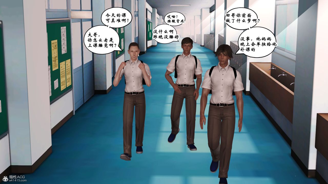 [3D]爱我的妈妈第01话