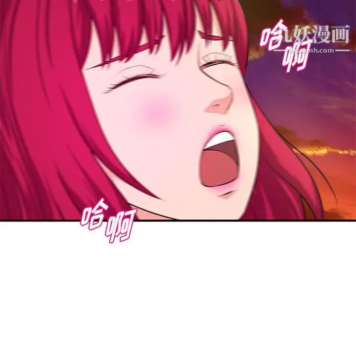 沉重的学分第25话