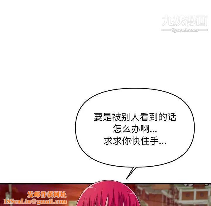 沉重的学分第25话