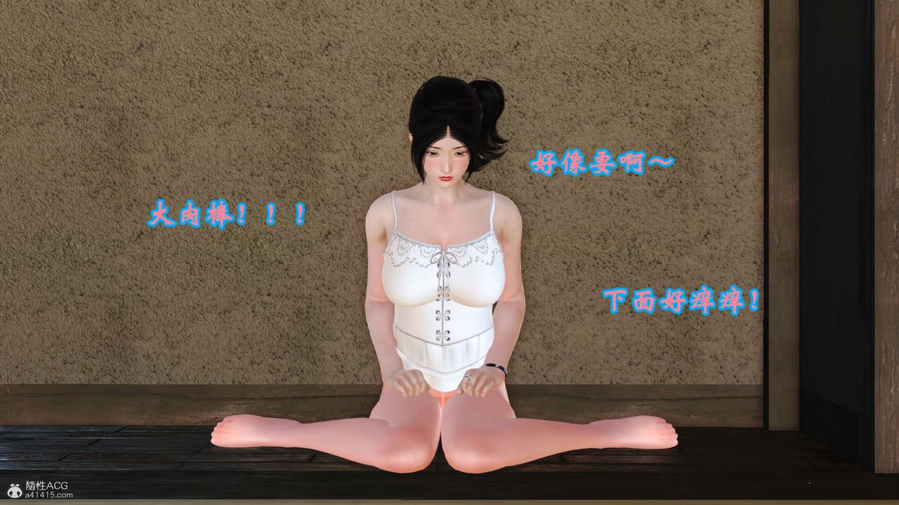 [3D]爱我的妈妈第01话