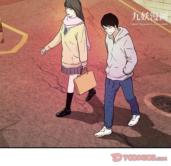 沉重的学分第25话