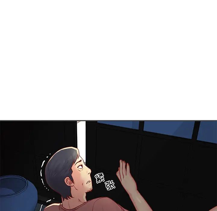 与两姊妹的同居生活第2话