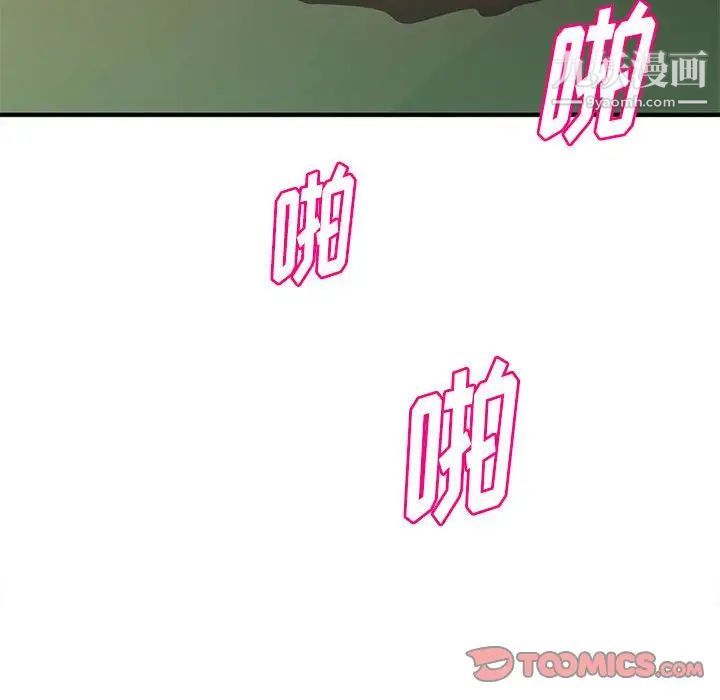 沉重的学分第26话