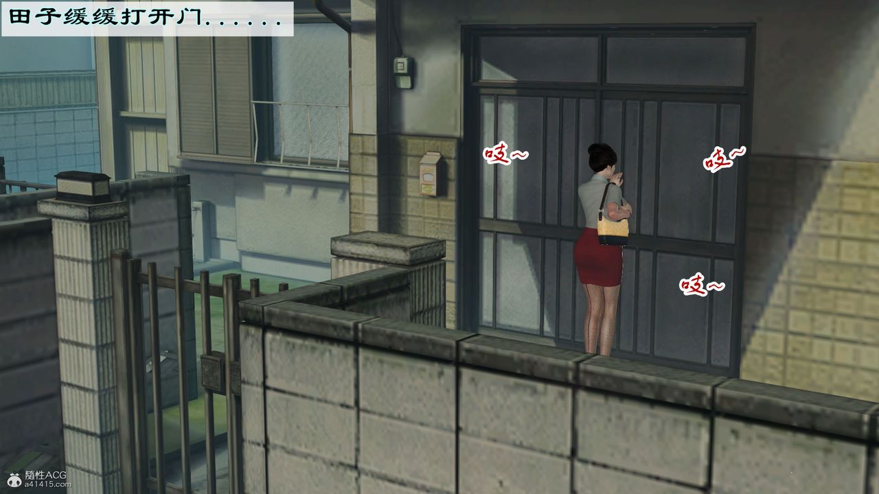 [3D]爱我的妈妈第02话