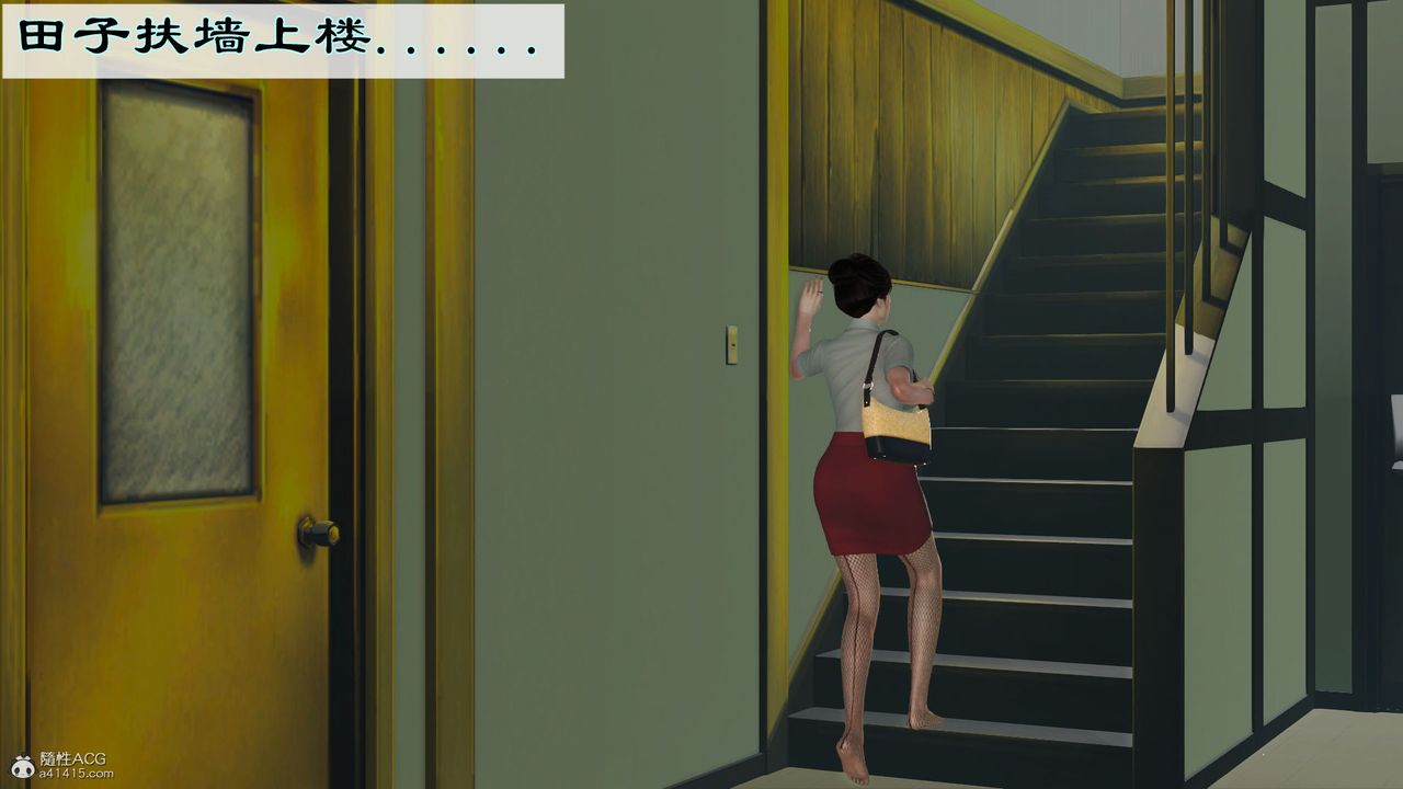 [3D]爱我的妈妈第02话