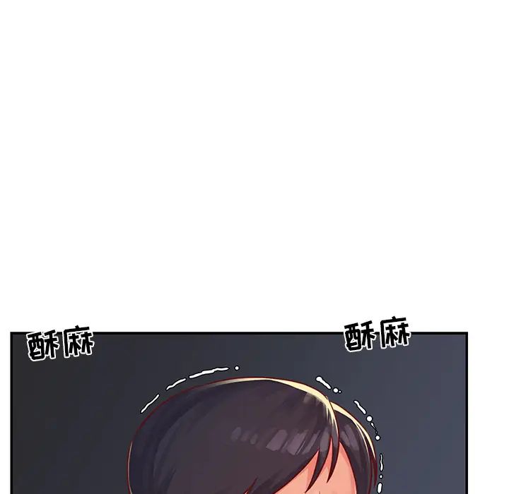 与两姊妹的同居生活第2话