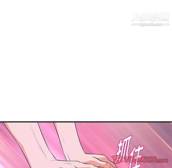 沉重的学分第26话