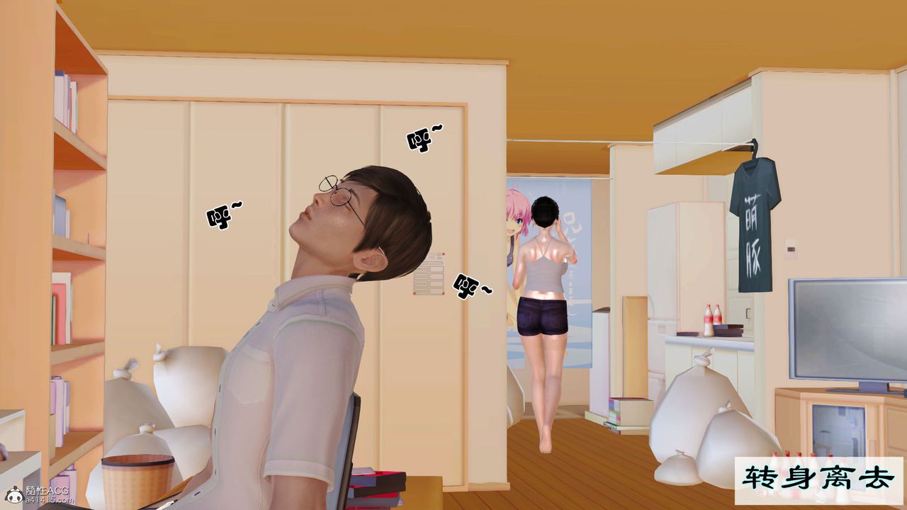 [3D]爱我的妈妈第02话