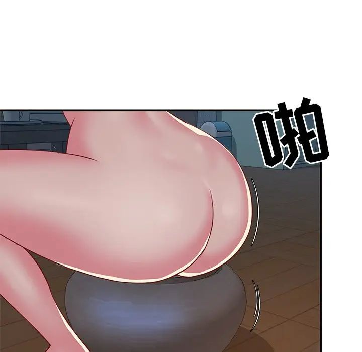 与两姊妹的同居生活第3话