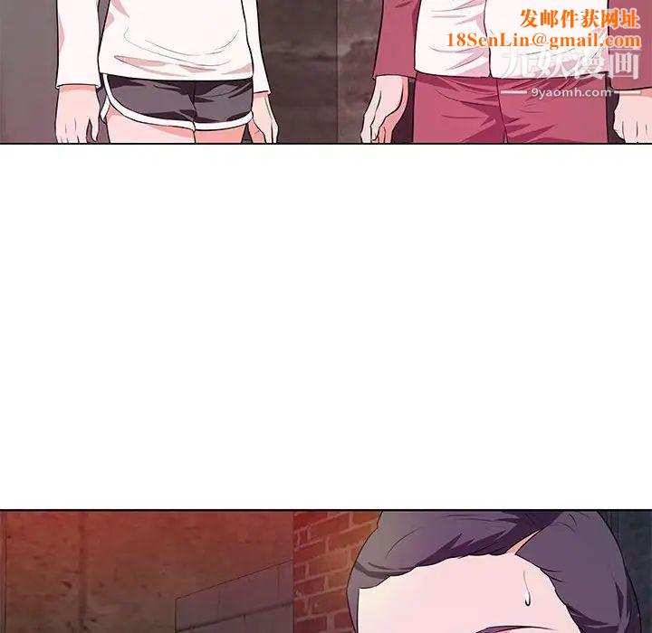 沉重的学分第26话