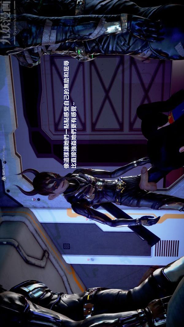 [3D]女英雄终结第19话